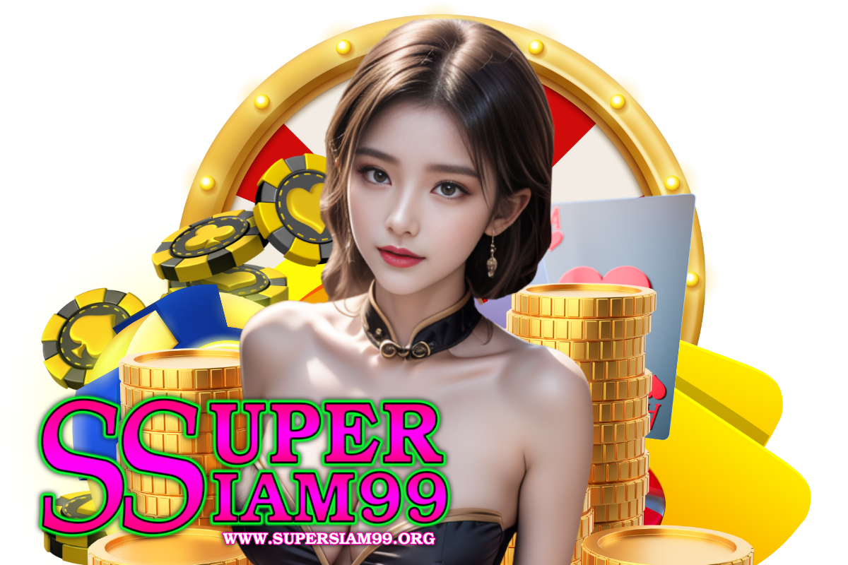supersiam99 เว็บตรง